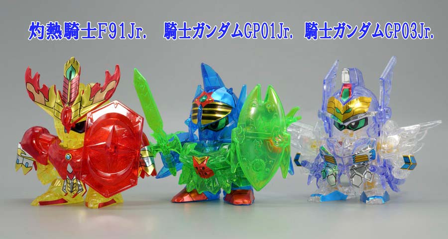 ちーびー戦士 スペシャル1 クリスタル戦士ガンダムナイツのガンプラレビュー画像です