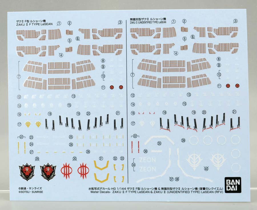 HGザクII F型 ルショーン機＆無識別型ザクII ルショーン機（復讐のレクイエム）のガンプラレビュー画像です