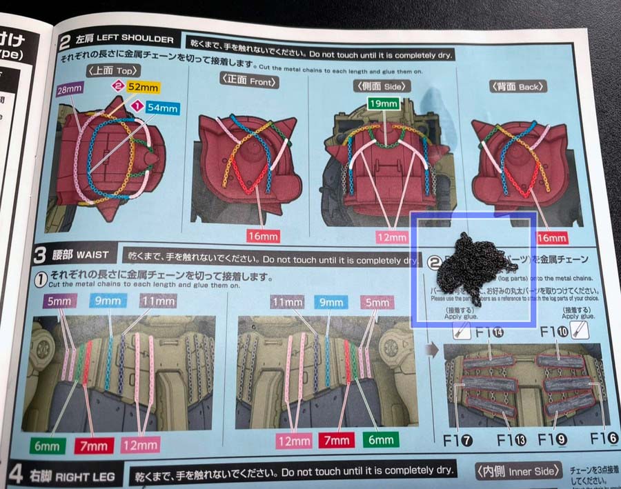 HGザクII F型 ルショーン機＆無識別型ザクII ルショーン機（復讐のレクイエム）のガンプラレビュー画像です