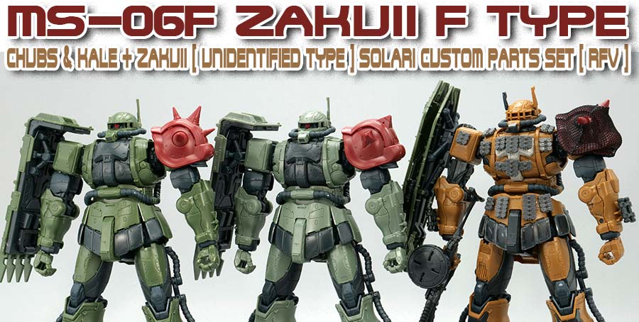 ＨＧ 1/144 ザクIIＦ型 チャブス機＆ケイル機＋無識別型ザクII ソラリ機再現パーツセット(復讐のレクイエム)のガンプラレビュー画像です