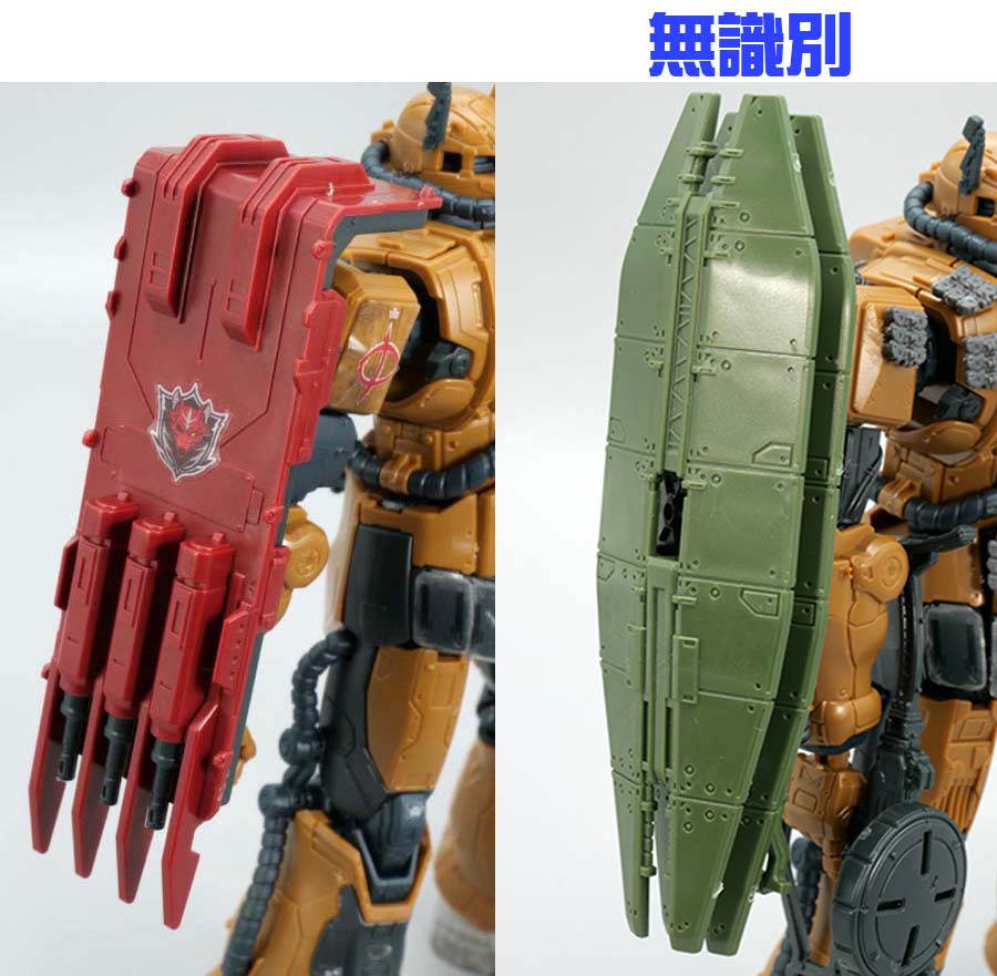 ＨＧ 1/144 無識別型ザクII ソラリ機(復讐のレクイエム)のガンプラレビュー画像です