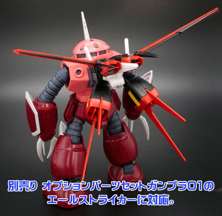 キャバリアーアイフリッドのガンプラレビュー画像です