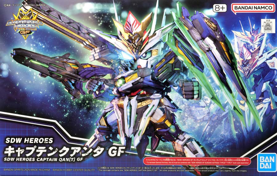 キャプテンクアンタGFのガンプラレビュー画像です