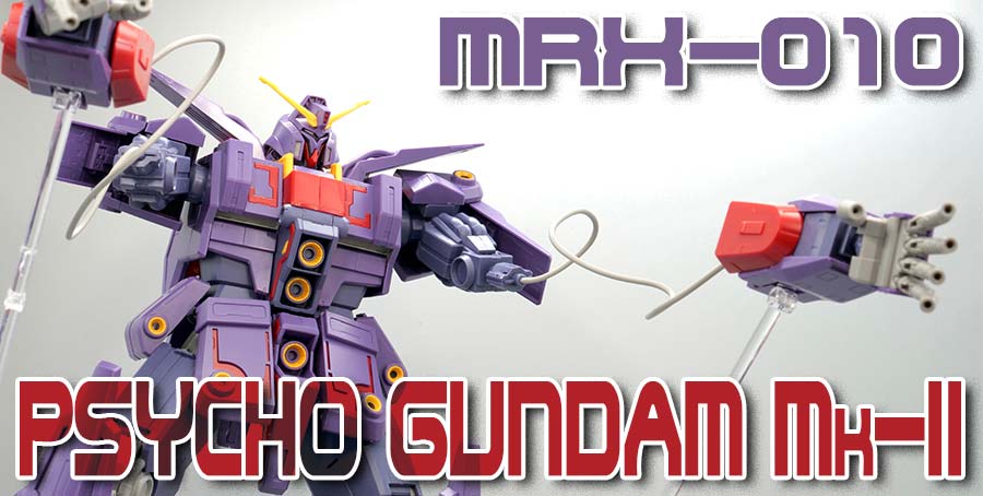 HGサイコガンダムMk-II（マークツー）のガンプラレビュー画像です