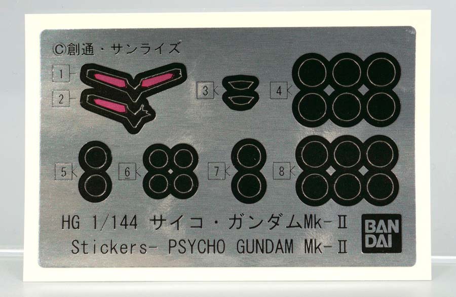 HGサイコガンダムMk-II（マークツー）のガンプラレビュー画像です