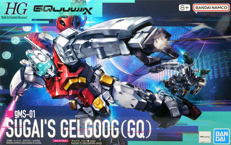 HGゲルググ スガイ機のガンプラレビュー画像です