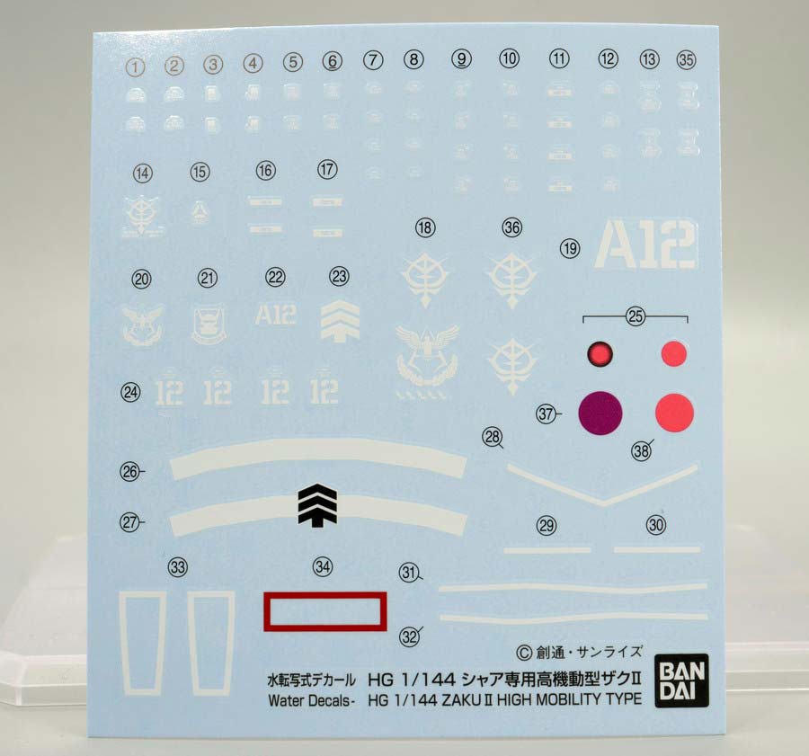 HGシャア専用高機動型ザクIIのガンプラレビュー画像です