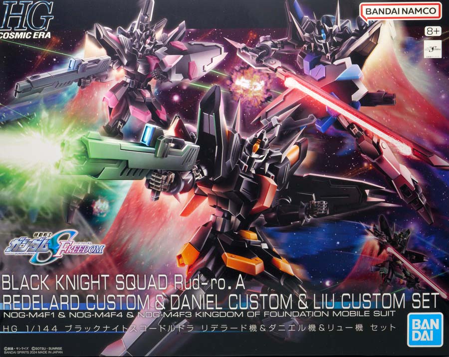 HGブラックナイトスコードルドラ リデラード機&ダニエル機&リュー機 セットのガンプラレビュー画像です