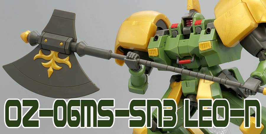 HGレオンのガンプラレビュー画像です