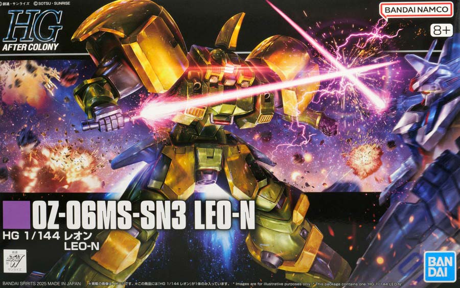 HGレオンのガンプラレビュー画像です