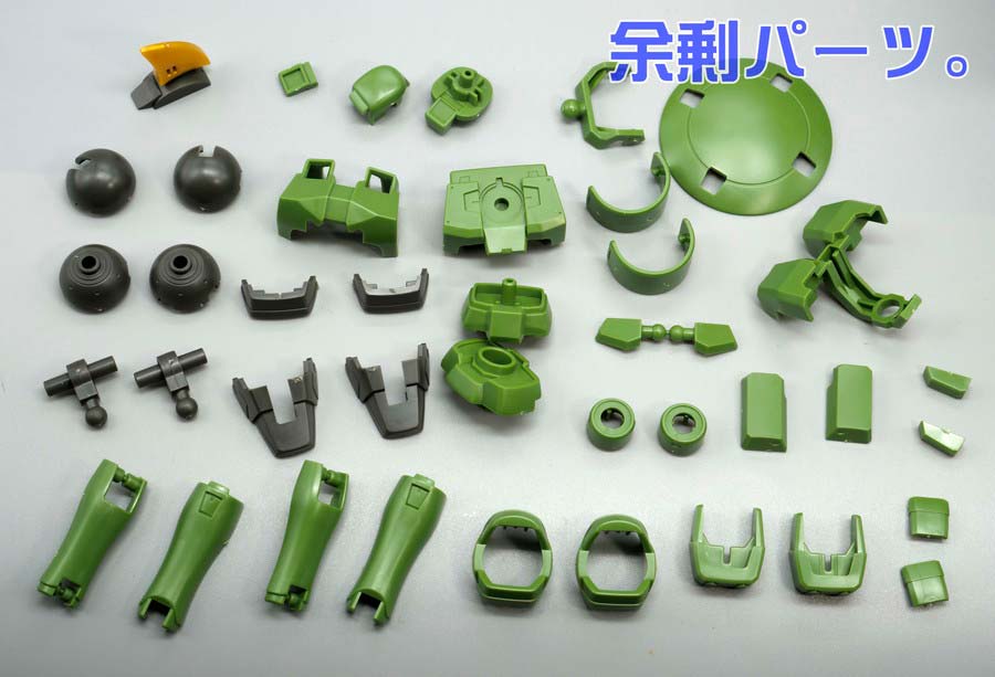 HGレオンのガンプラレビュー画像です