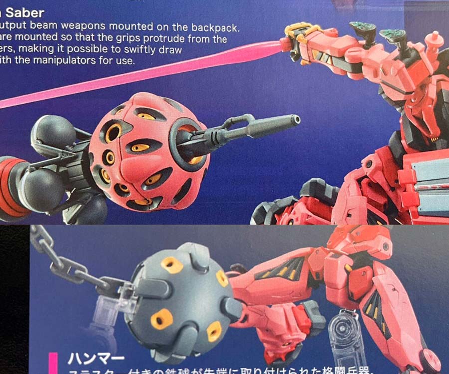 HG赤いガンダムのガンプラレビュー画像です