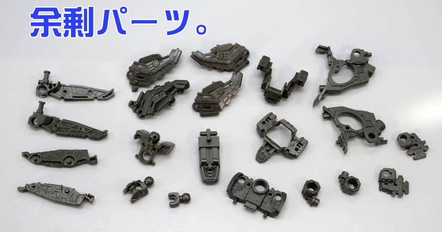 RGシャイニングガンダムのガンプラレビュー画像です