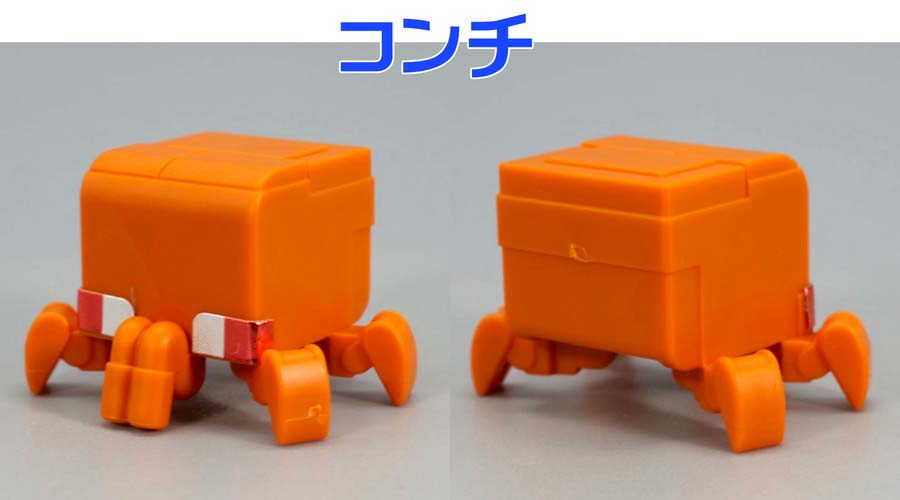 Figure-rise Standard ニャアンに付属するコンチのプラモデルレビュー画像です