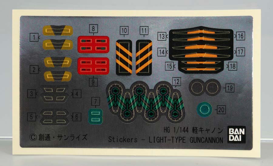 HG軽キャノンのガンプラレビュー画像です