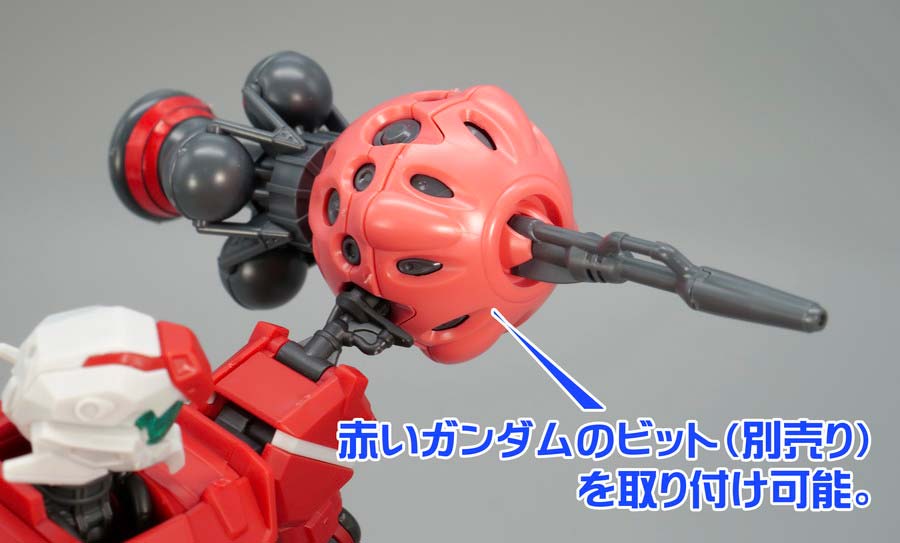 HG軽キャノンのガンプラレビュー画像です