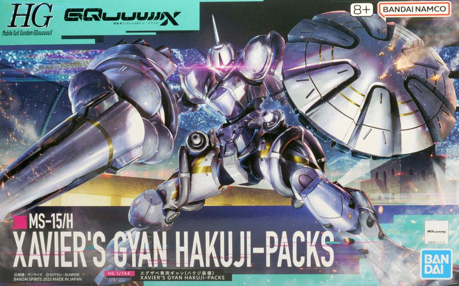 HGエグザベ専用ギャン（ハクジ装備）のガンプラレビュー画像です