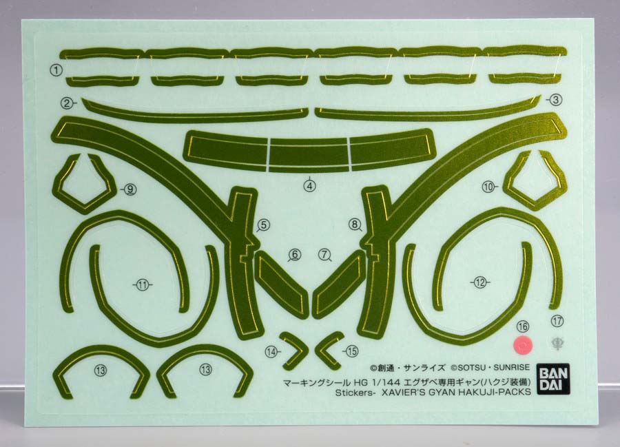 HGエグザベ専用ギャン（ハクジ装備）のガンプラレビュー画像です