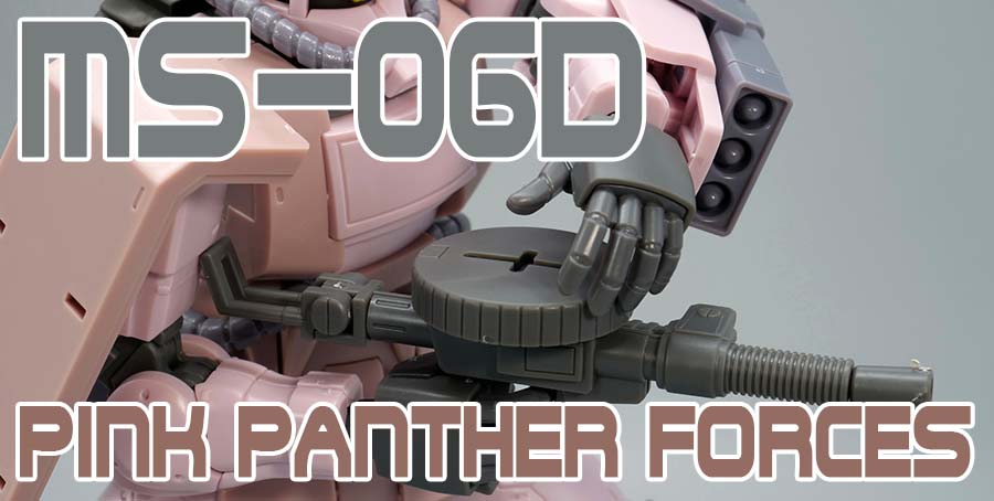 HGザク・デザートタイプ ピンクパンサー隊機のガンプラレビュー画像です