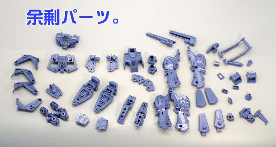 MG F80ガンレイドのガンプラレビュー画像です