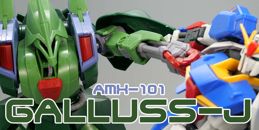 HGガルスJのガンプラレビュー画像です