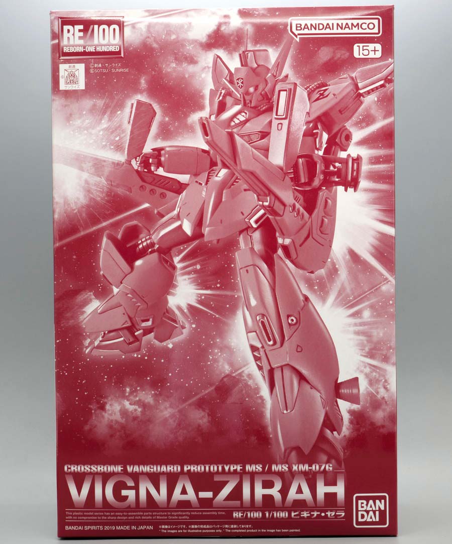 RE/100 ビギナ・ゼラのガンプラレビュー画像です