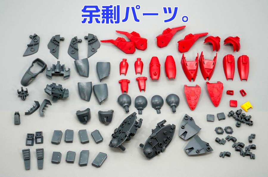 RE/100 ビギナ・ゼラのガンプラレビュー画像です