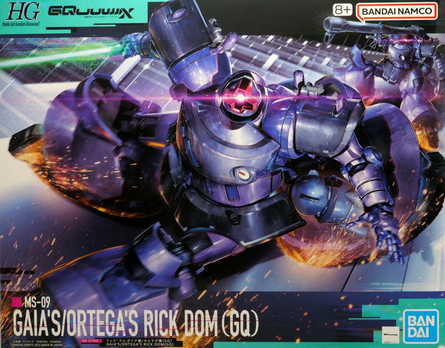 HGリック・ドム ガイア機 オルテガ機（GQ）』のガンプラレビュー画像です