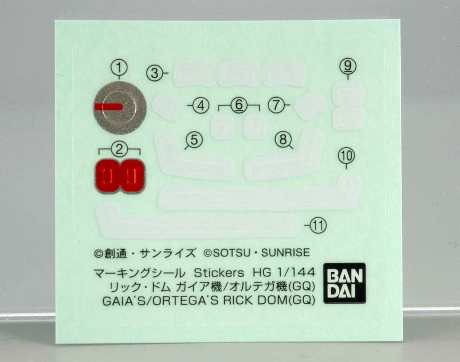 HGリック・ドム ガイア機 オルテガ機（GQ）』のガンプラレビュー画像です
