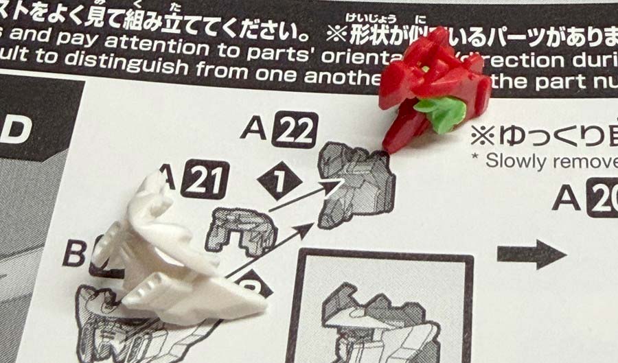 エントリーグレード ウイングガンダムのガンプラレビュー画像です