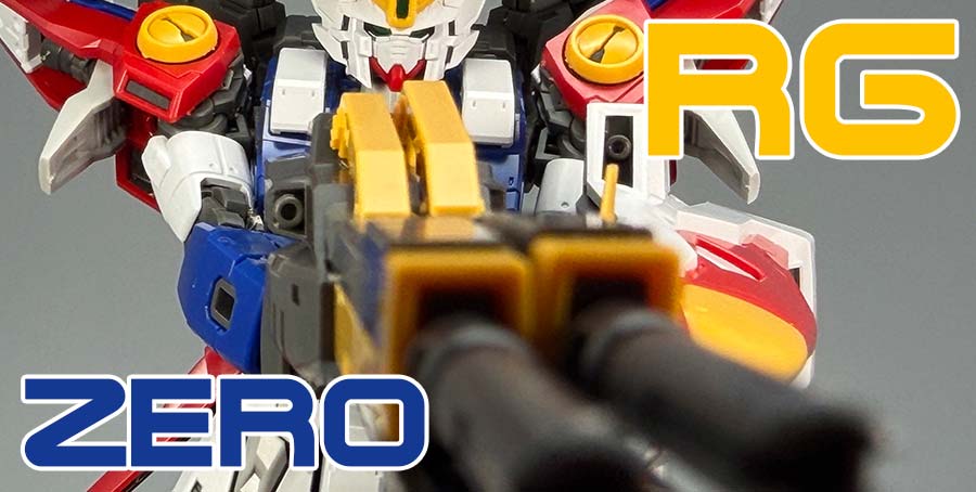 RGウイングガンダムゼロのガンプラレビュー画像です