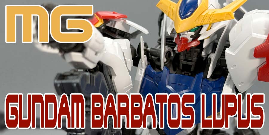 MGガンダムバルバトスルプスのガンプラレビュー画像です