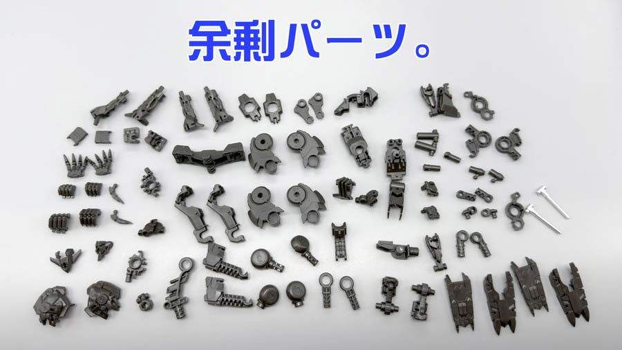 MGガンダムバルバトスルプスのガンプラレビュー画像です