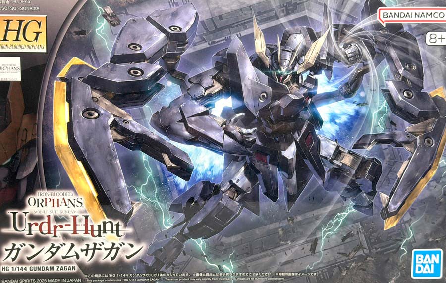 HGガンダムザガンのガンプラレビュー画像です