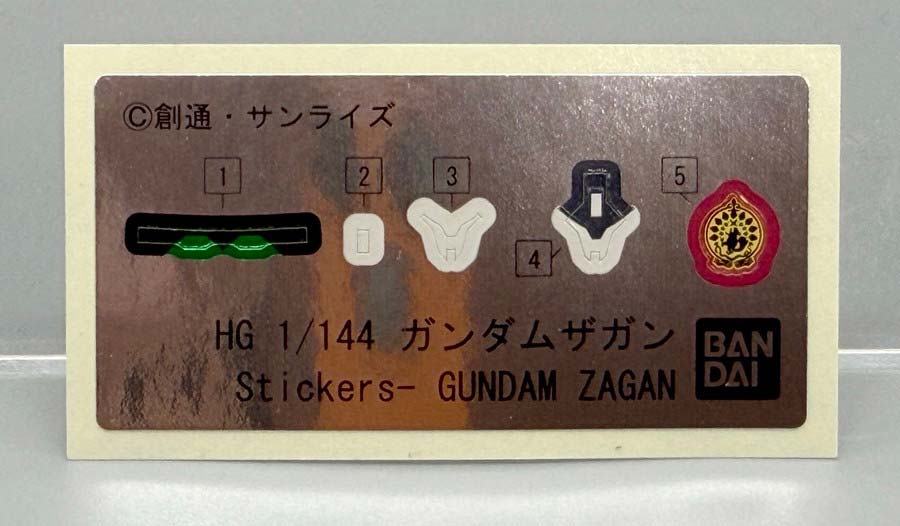 HGガンダムザガンのガンプラレビュー画像です