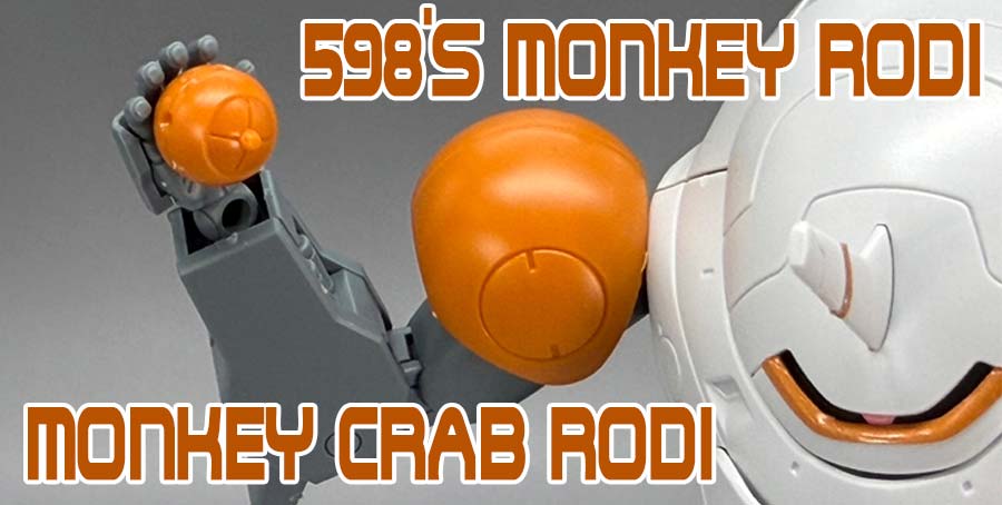 HGモンキーロディ（598機）／モンキークラブロディのガンプラレビュー画像です