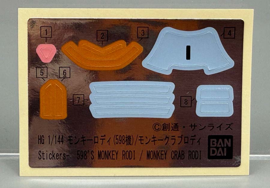 HGモンキーロディ（598機）／モンキークラブロディのガンプラレビュー画像です