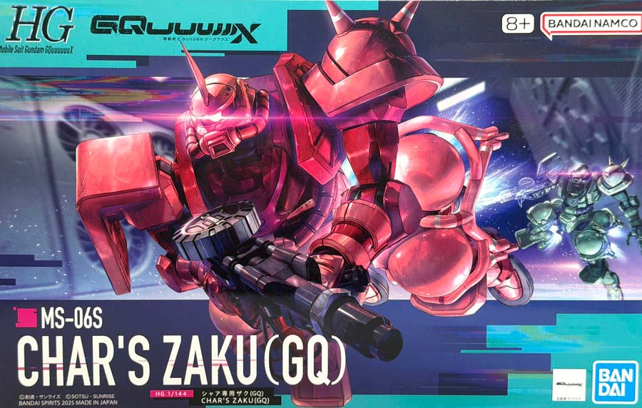 HGシャア専用ザク（GQ）のガンプラレビュー画像です