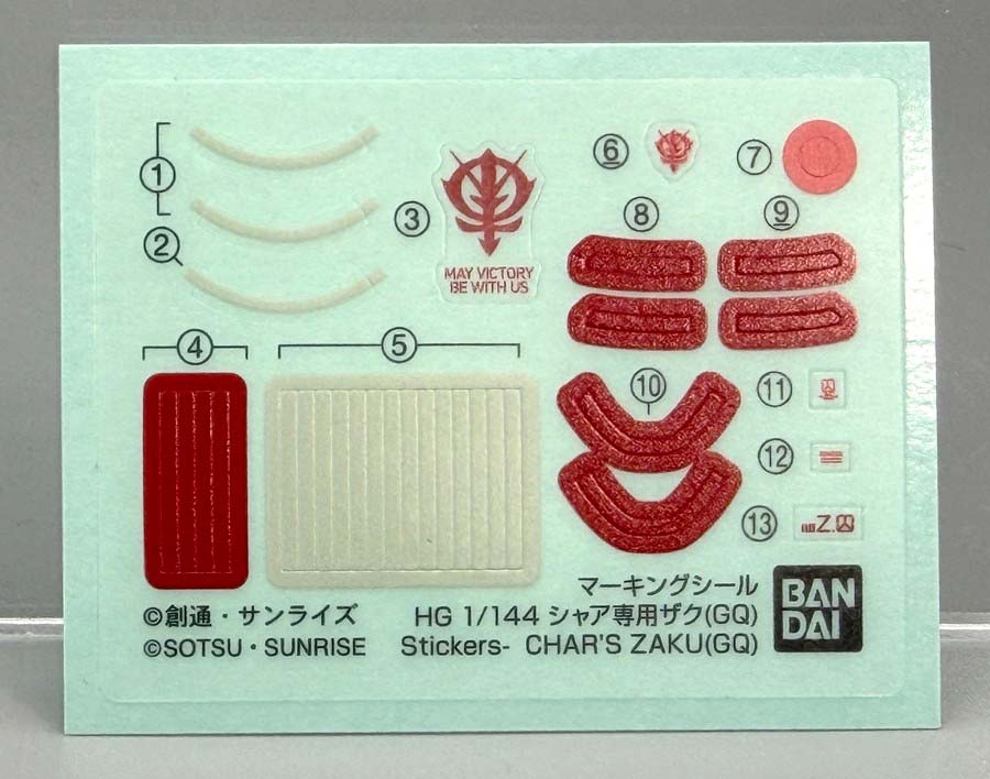 HGシャア専用ザク（GQ）のガンプラレビュー画像です