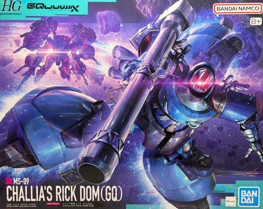 HGシャリア専用リック・ドム(GQ)のガンプラレビュー画像です