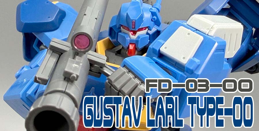 HGグスタフ･カール00型のガンプラレビュー画像です