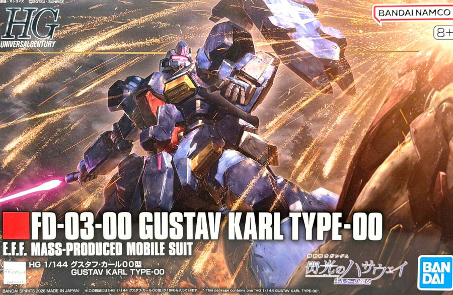 HGグスタフ･カール00型のガンプラレビュー画像です