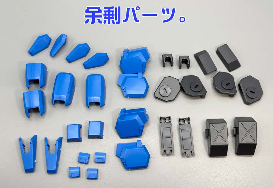 HGグスタフ･カール00型のガンプラレビュー画像です