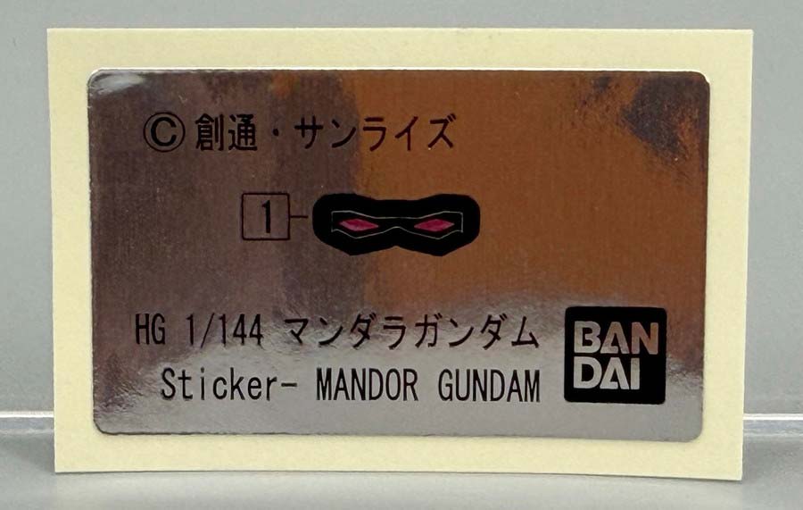 HGマンダラガンダムのガンプラレビュー画像です