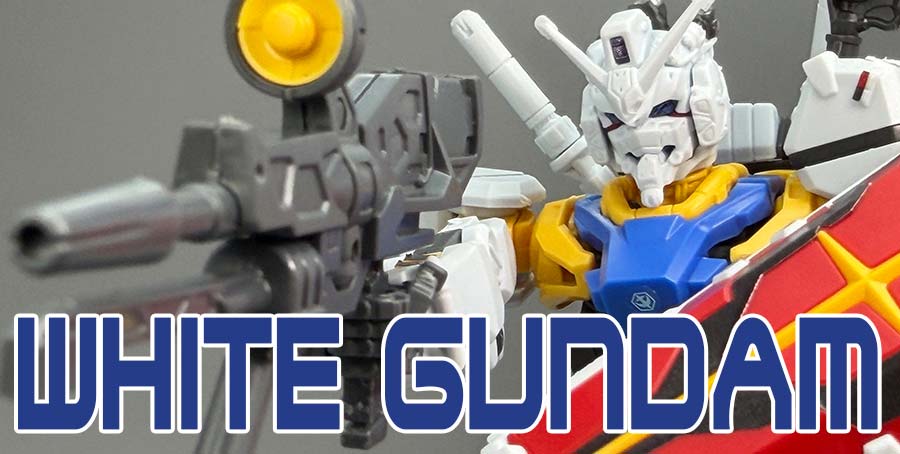 HG白いガンダムのガンプラレビュー画像です