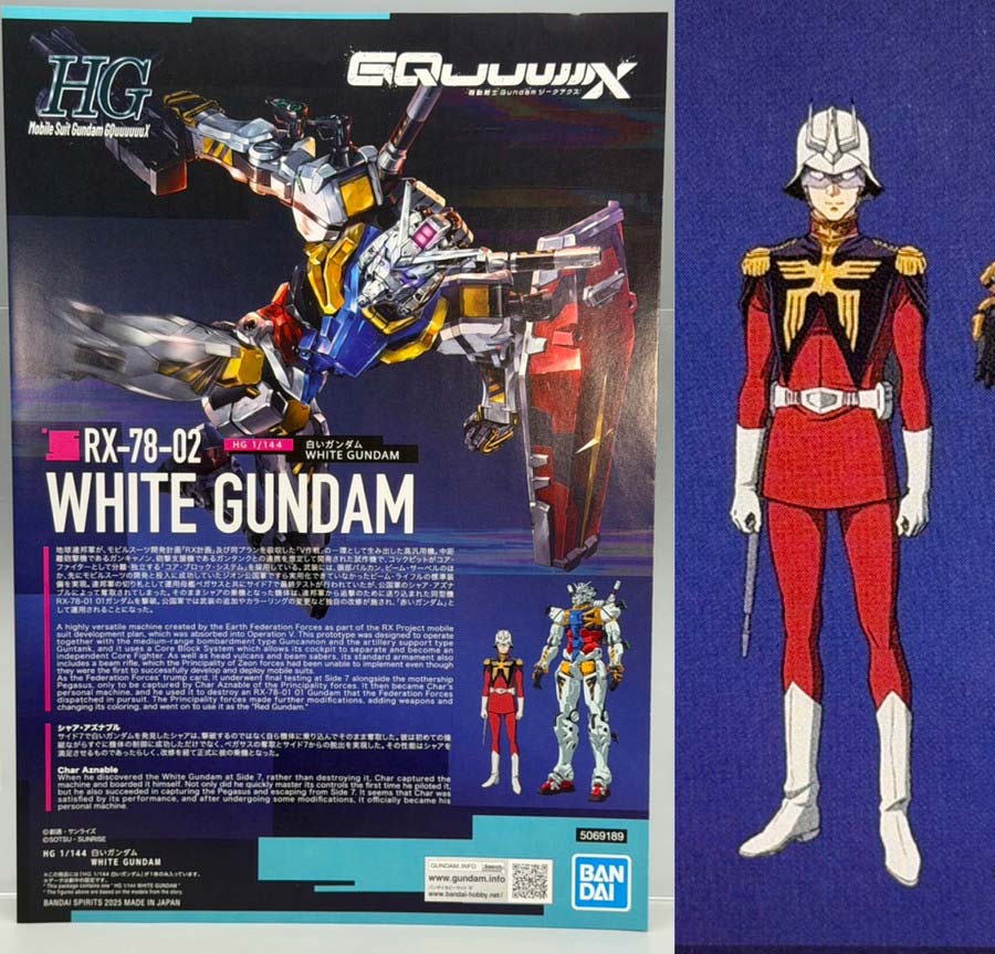 HG白いガンダムのガンプラレビュー画像です