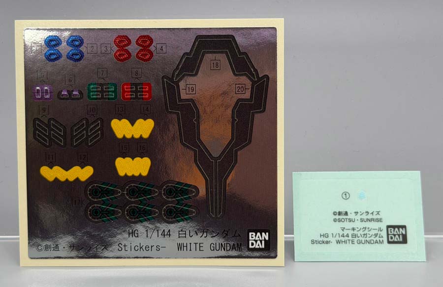 HG白いガンダムのガンプラレビュー画像です