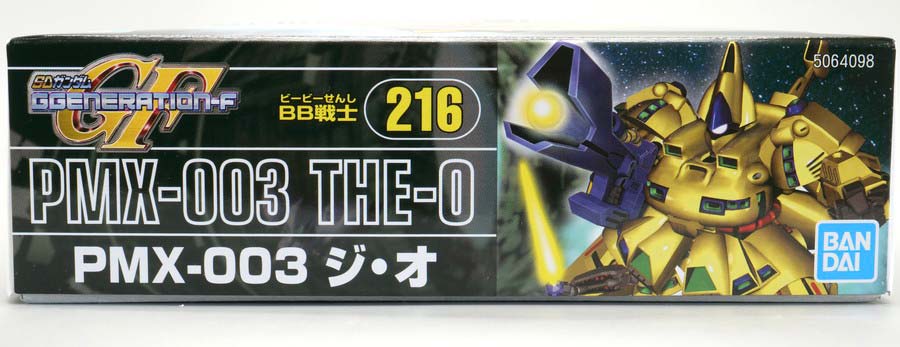 BB戦士ジ・オのガンプラレビュー画像です