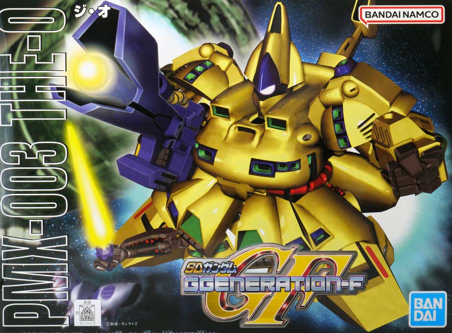 BB戦士ジ・オのガンプラレビュー画像です