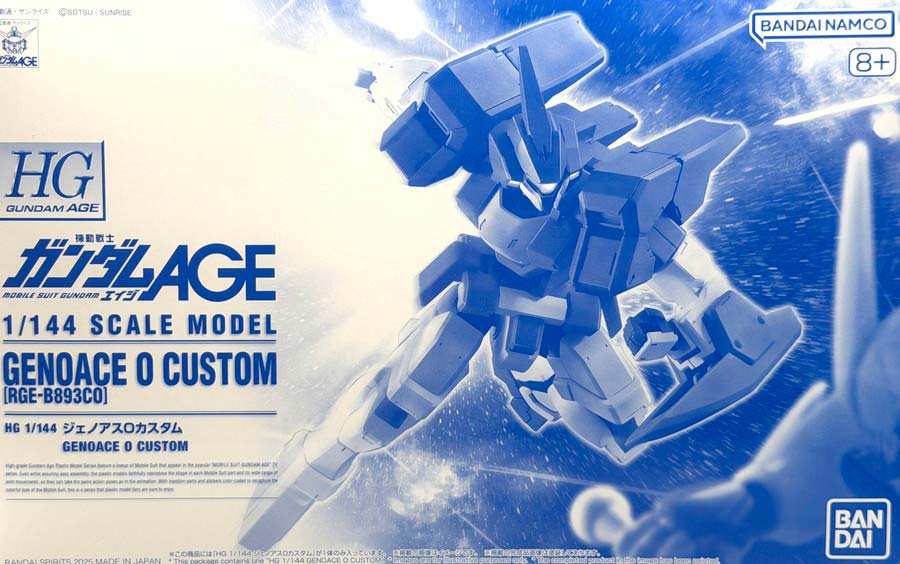 HGジェノアスOカスタムのガンプラレビュー画像です